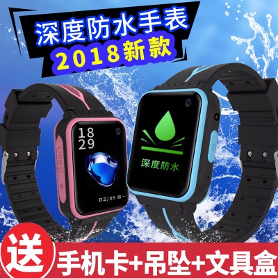 新款防水电话手表定位密小学生防环男孩女孩学生智能拍照防水定位儿童电话手表安卓多功能
