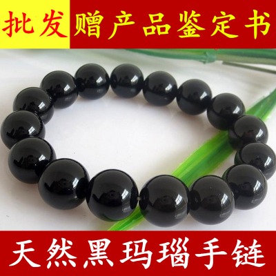 【精品A级】天然黑玛瑙手链 送女朋友礼物情人节生日礼品珠子手串