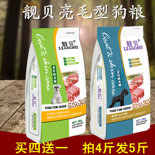 商品缩略图 2