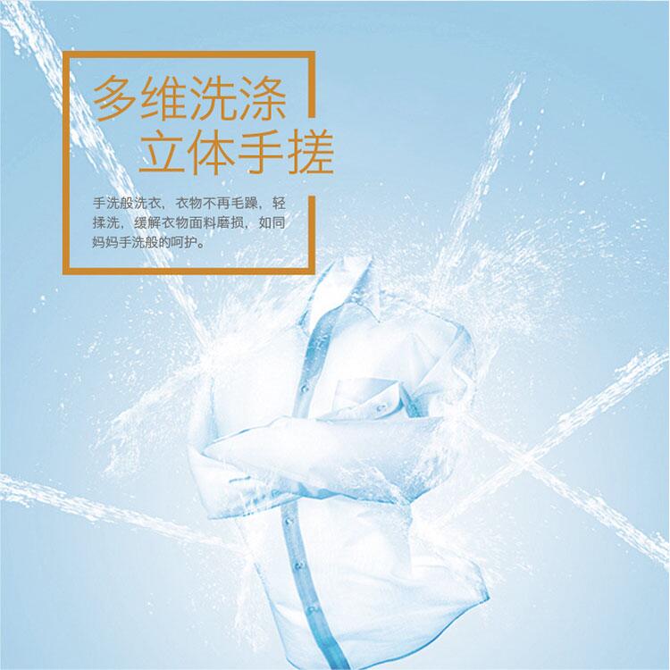 合肥荣事达电工全自动波轮洗衣机7.5\/8\/8.5公斤