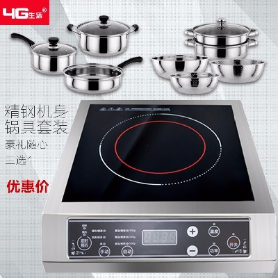 4G生活旗舰店大功率电磁炉3500W商用电磁灶按键式火锅炉正品特价