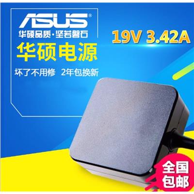 原裝華碩X550C A450C y481c筆記本電源適配器充電器19V 3.42A 65W