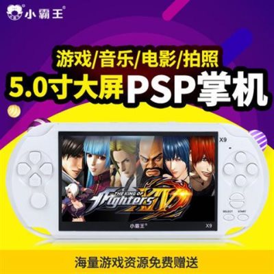 游戏机后经挂件机块掌上游戏机儿时俄罗斯方块新款幕寸时间钥匙扣