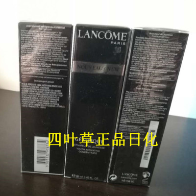 LancomeÀ¼Þ¢Ð¡ºÚÆ¿¾«»ª¼¡µ×Òº50mlÃæ²¿¾«»ª×ÌÈóÌáÀ ½ôÖÂÕýÆ·ÏÖ»õ