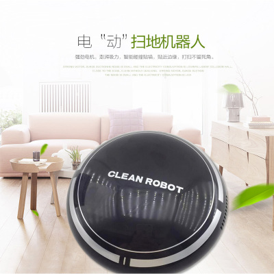 掃地機器人全自動充電家用智能吸塵器防碰撞便攜靜音一體機