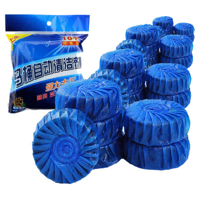 【正品袋装蓝泡泡】10粒-50粒蓝泡泡洁厕灵厕所马桶清洁剂清香型
