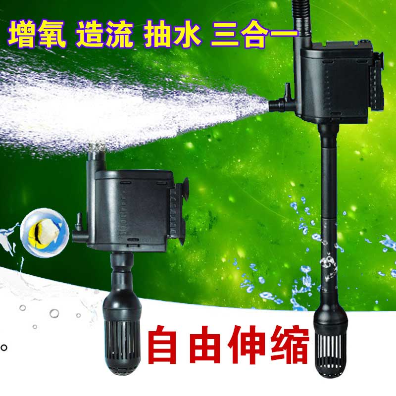 森森多功能潜水泵鱼缸增氧小型水族箱抽水泵三合一过滤器静音水泵