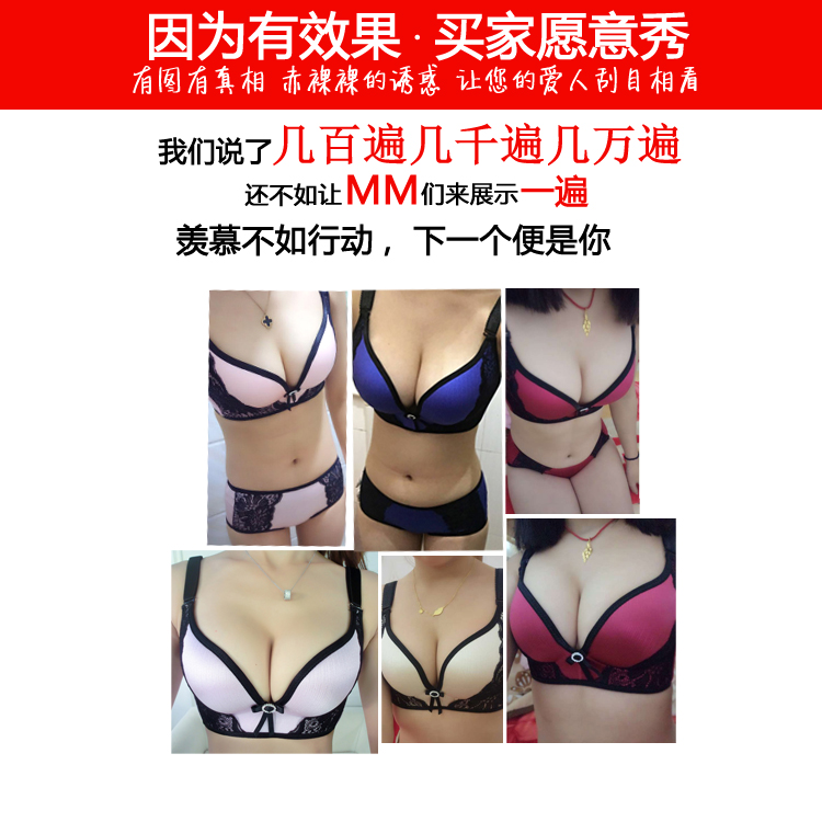 No steel ring plus size 200 catties bra adjustable bra lace closed breasts gathered without trace less women's underwear