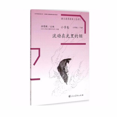 人民军医出版