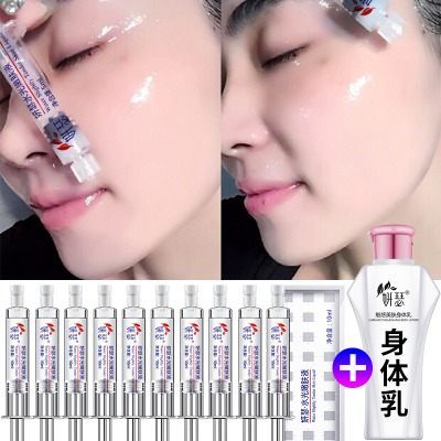 收缩毛孔