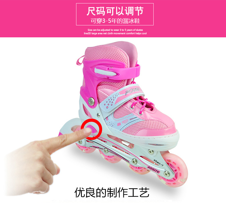 【新款】溜冰鞋儿童滑冰鞋男女童全闪套装3-5-7-9-12岁旱冰鞋儿童滑轮滑鞋