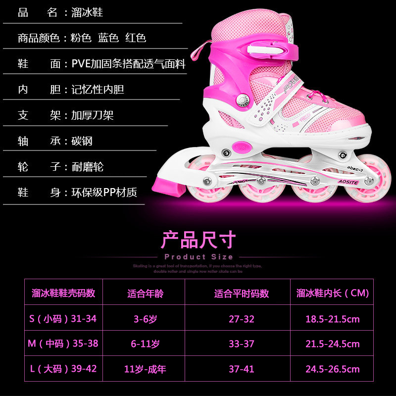 【新款】溜冰鞋儿童滑冰鞋男女童全闪套装3-5-7-9-12岁旱冰鞋儿童滑轮滑鞋