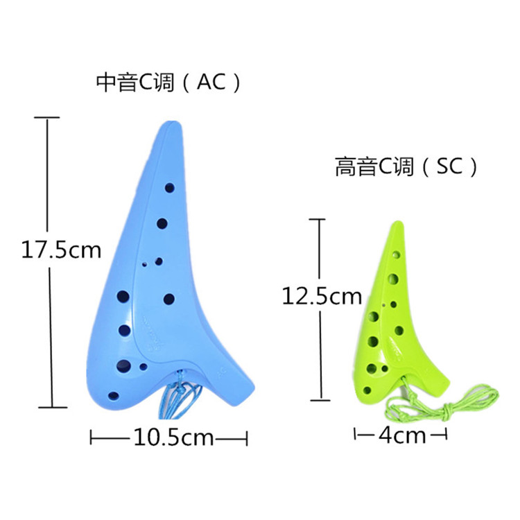 12孔陶笛曲谱c调_大鱼12孔陶笛c调曲谱