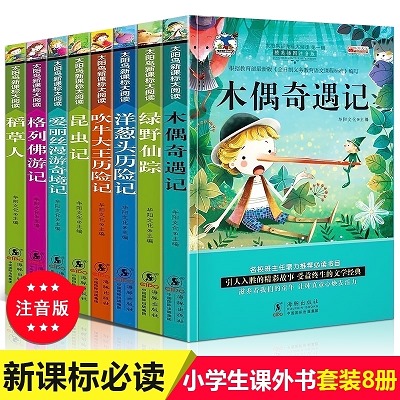 弟子规千字文