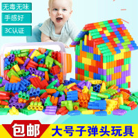 盒装大号子弹头积木儿童玩具 幼儿园拼插拼装益智塑料拼图3-6周岁