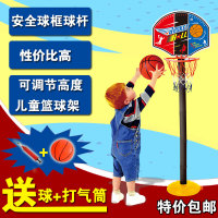 儿童男孩可升降篮球架室内户外运动篮球框1-3岁玩具 送球+打气筒