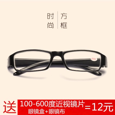 【100-600度】成品防辐射近视眼镜男全框近视镜女学生超轻防蓝光
