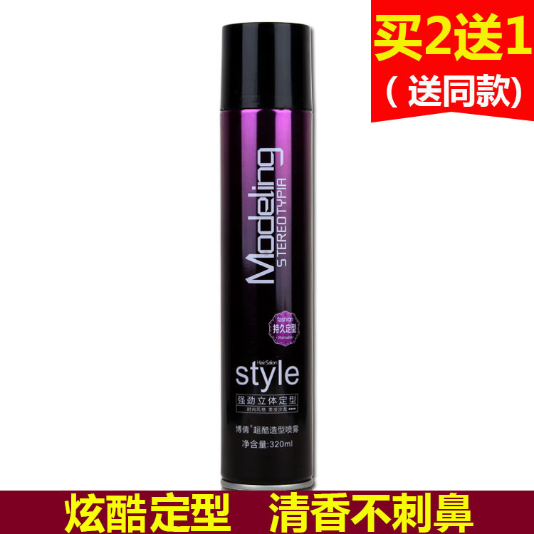 博倩髮膠快速定型蓬鬆啫喱水膏干膠清香頭髮造型噴霧男女發泥髮蠟