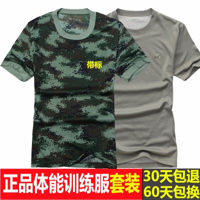 升版藏蓝宝蓝套装