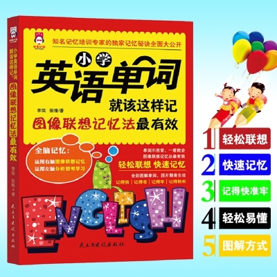 脊椎养护完全手册