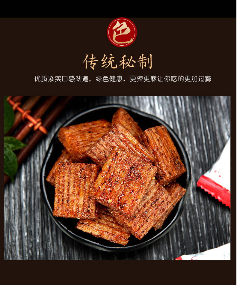 便宜的网红零食哪里种类全 535e5efcd1395a51a7c8033ddc023639.jpeg