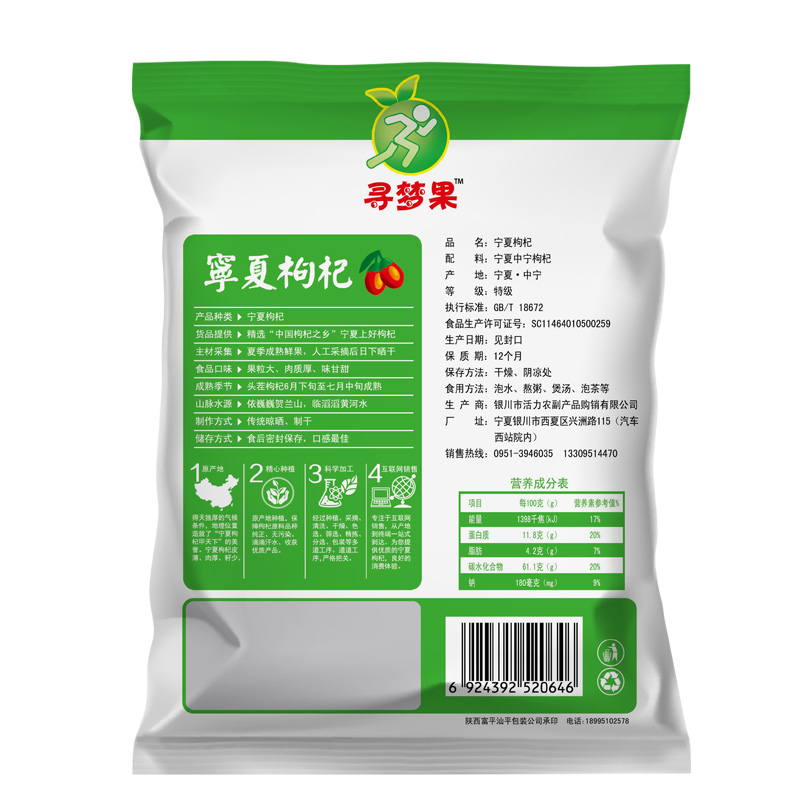正宗黄精500g正品 d1c84ad88a8d87cb22946cc0bdc6b1eb.jpeg